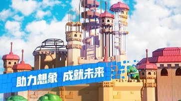 roblox正版(2)