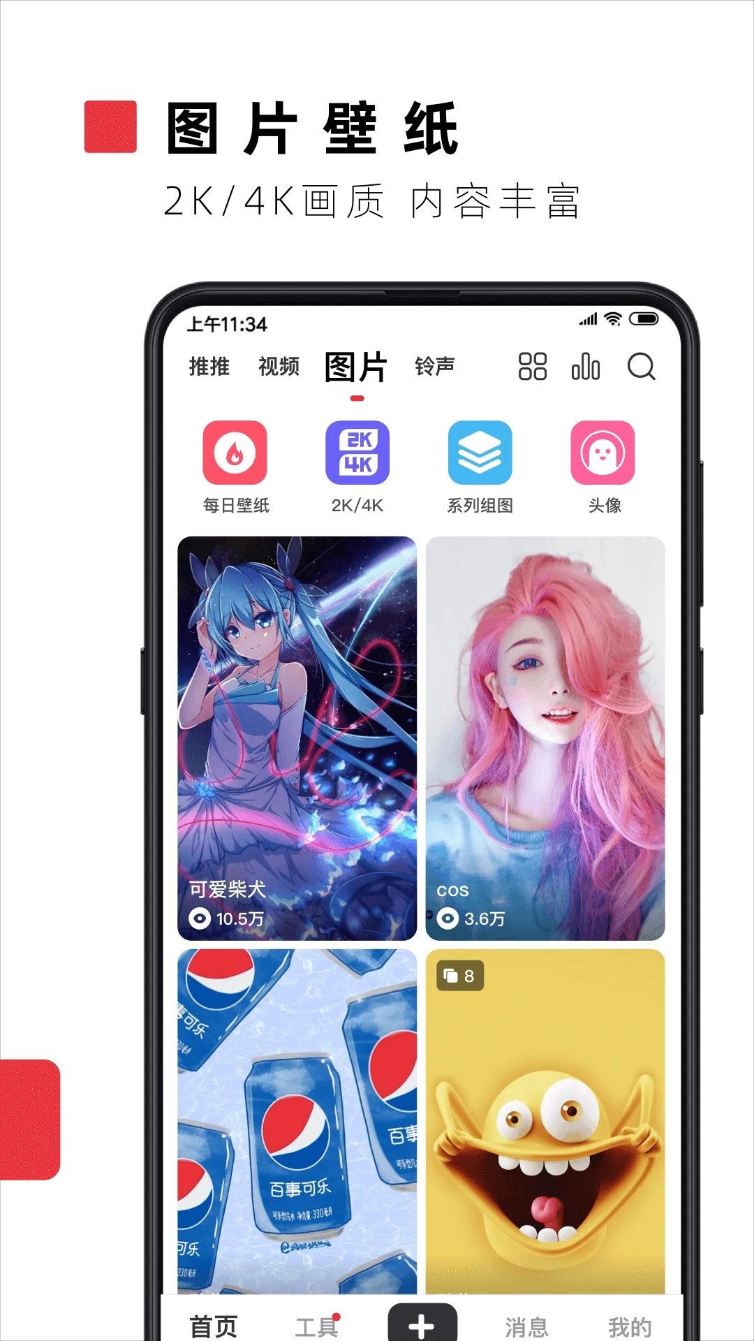 火萤透明壁纸(2)