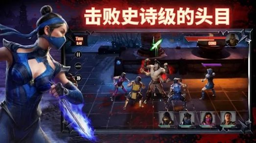 真人快打杀戮猛攻(1)