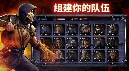 真人快打杀戮猛攻(2)