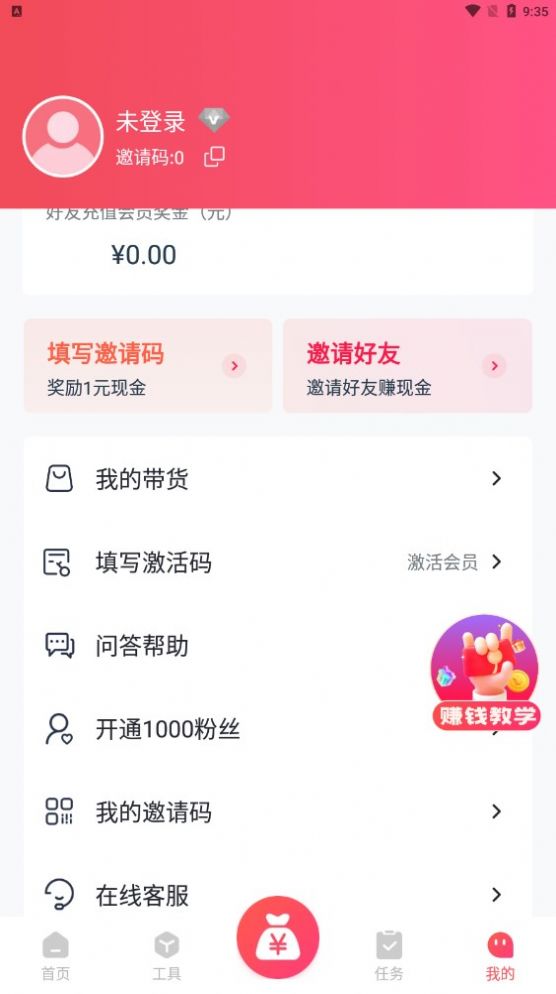 指间导游.jpg