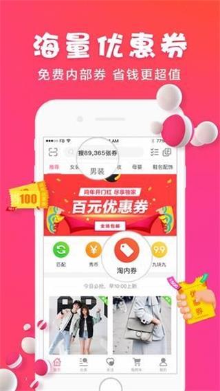 赛百姿(2)