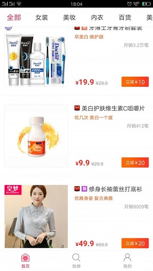优惠多(1)