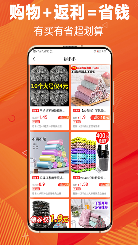 三点购(2)
