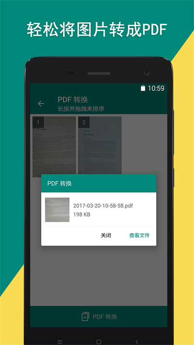 图像扫描仪(2)