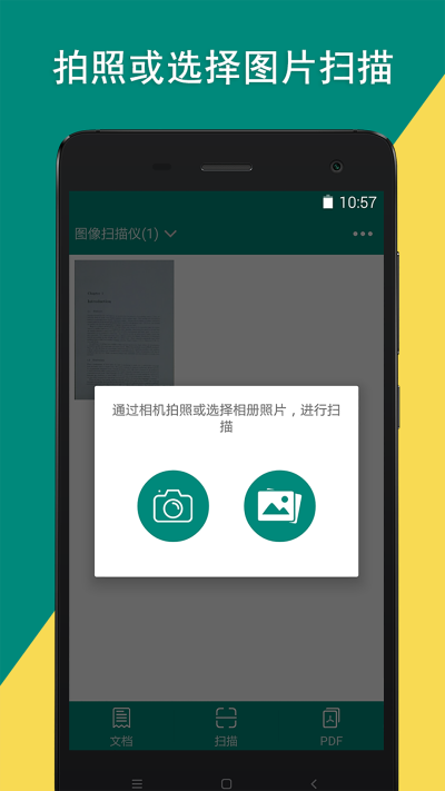 图像扫描仪(1)