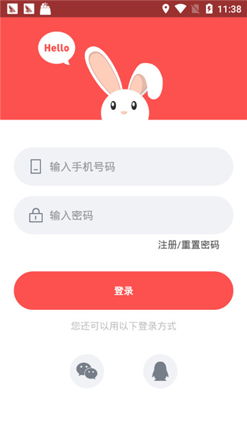 宾果智学(1)