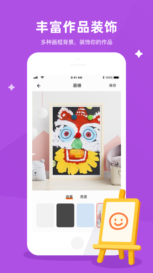 小猪爱画画.png