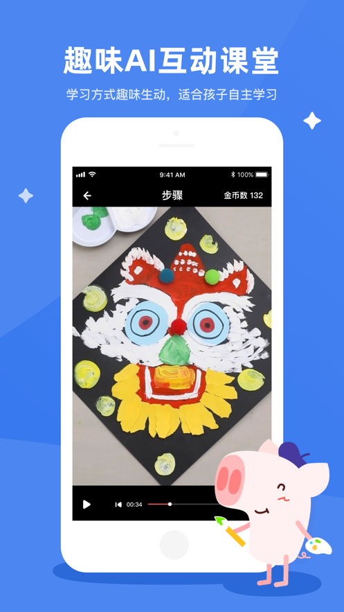 小猪爱画画.png