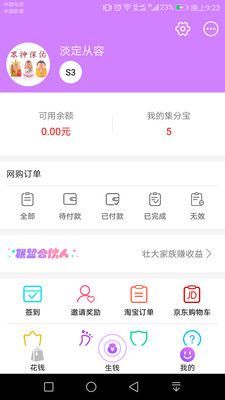 巧手淘(2)