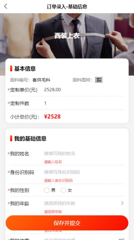 佬裁坊.jpg