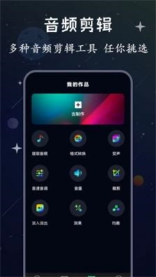 配音帝(1)
