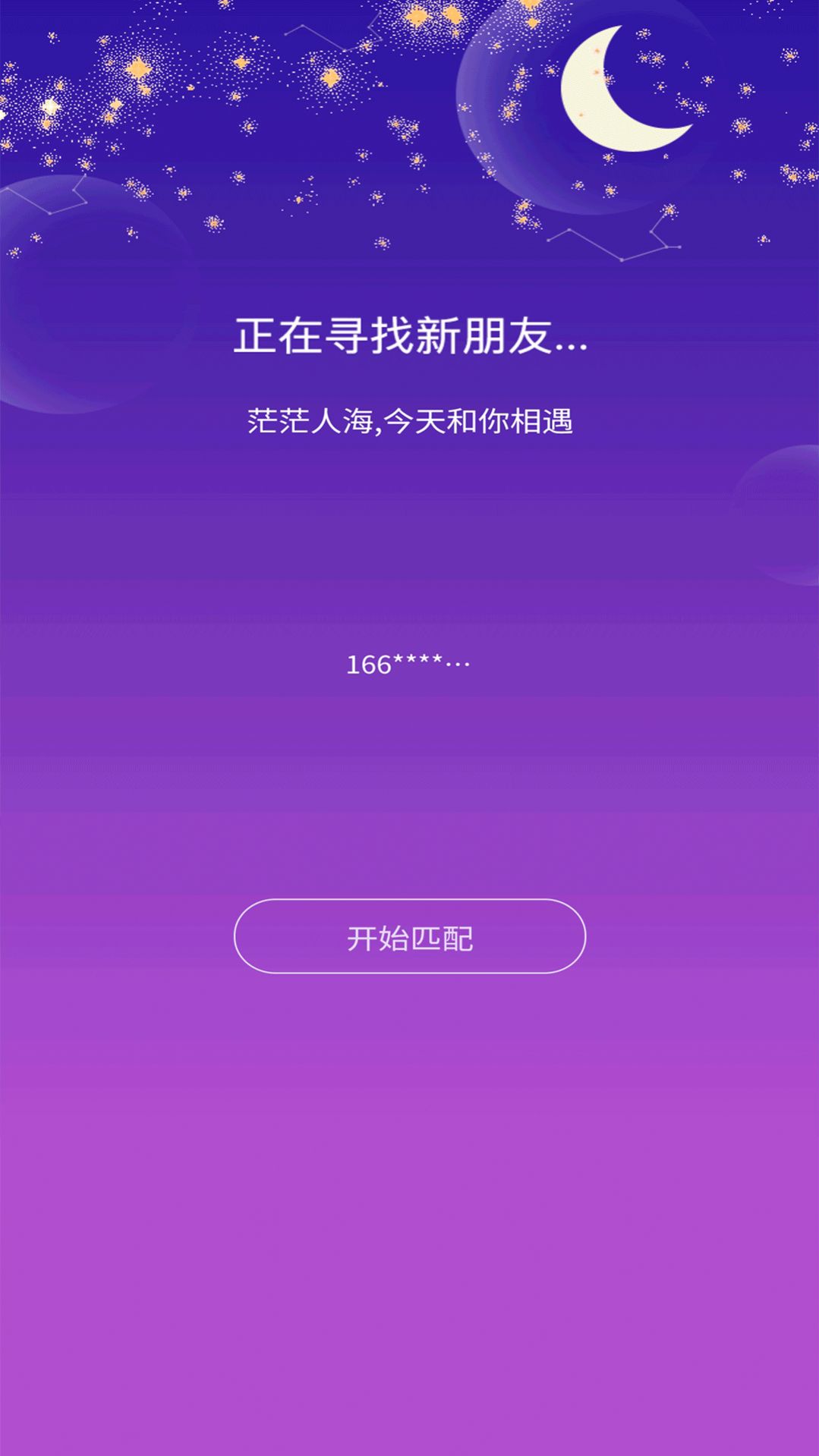 友友漂流瓶(2)