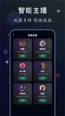 配音帝.jpg