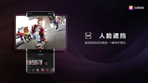 花瓣剪辑免费(2)
