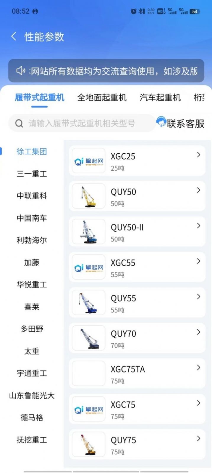 擎起网.jpg