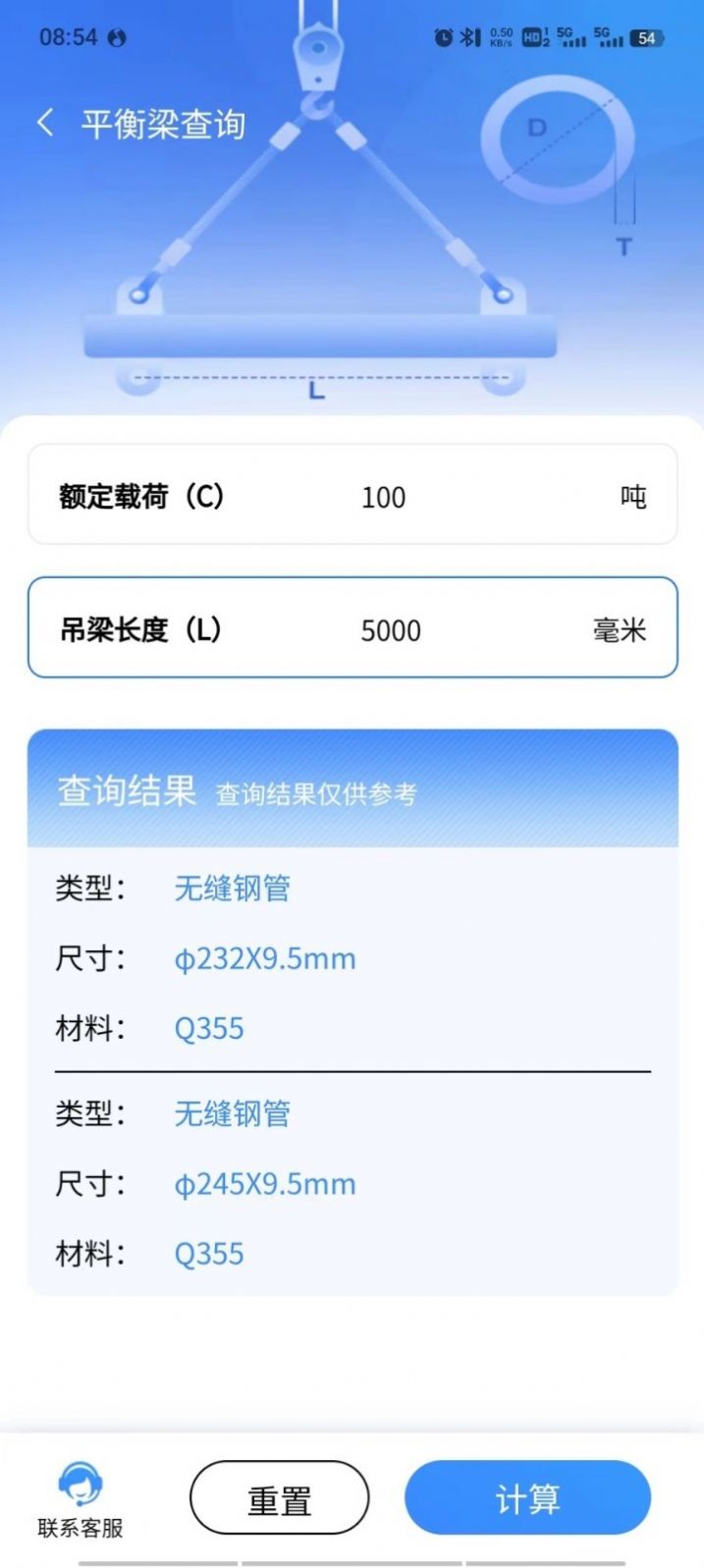 擎起网.jpg