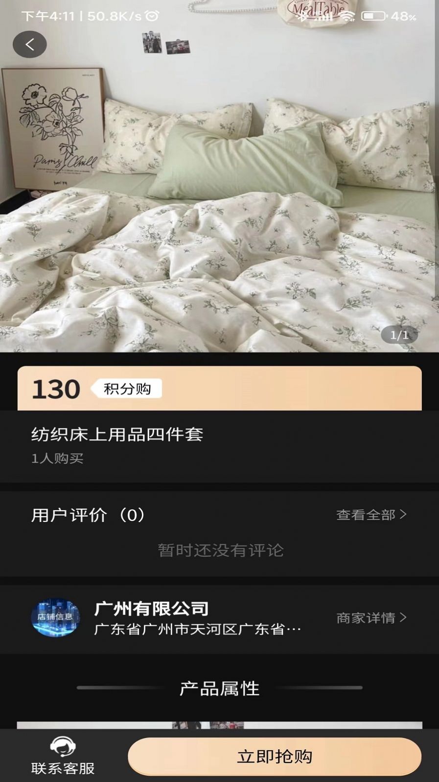 同欣会(1)