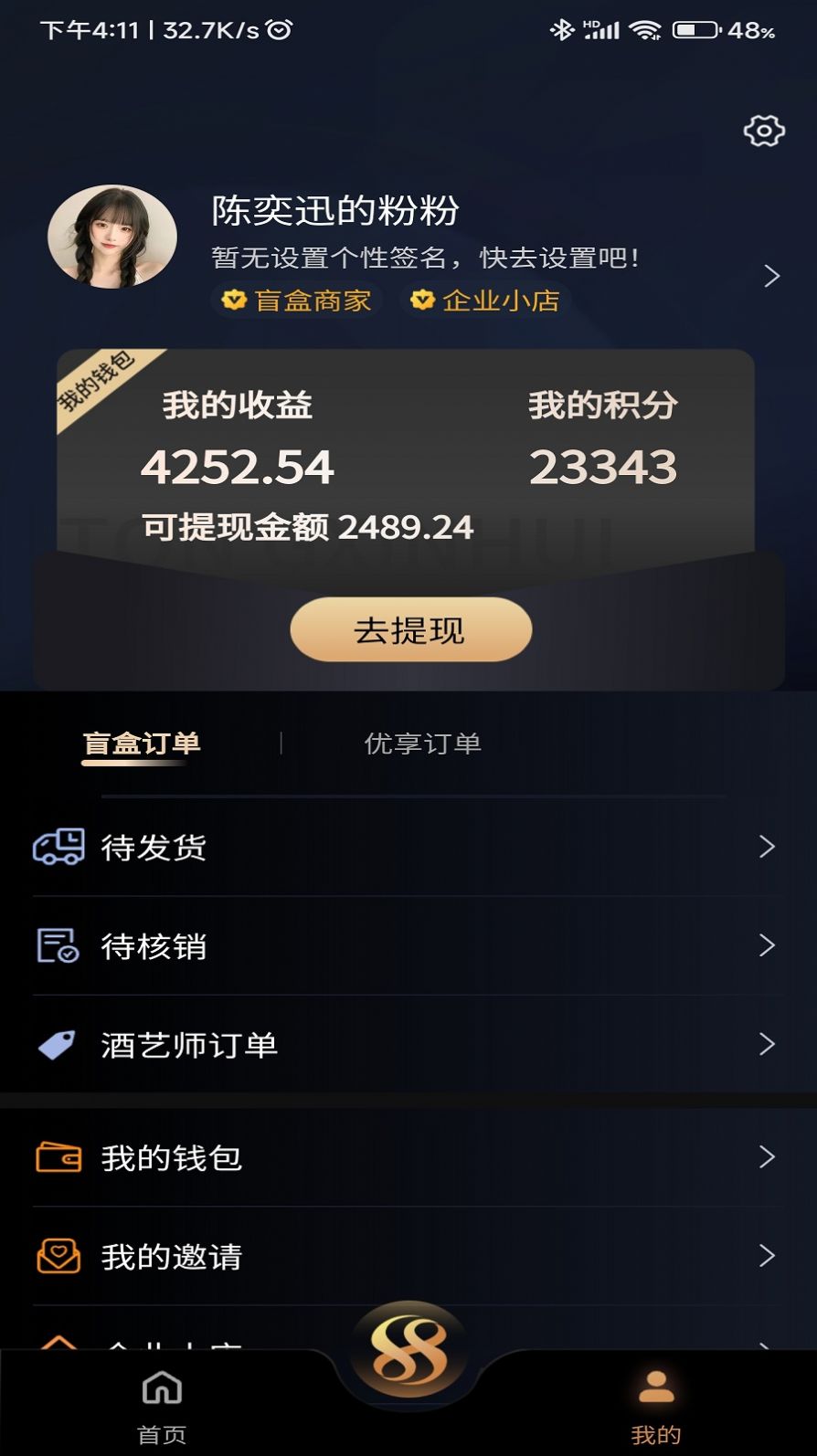 同欣会(2)
