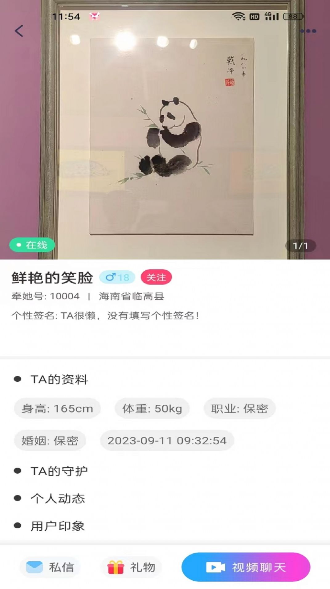 牵她(1)