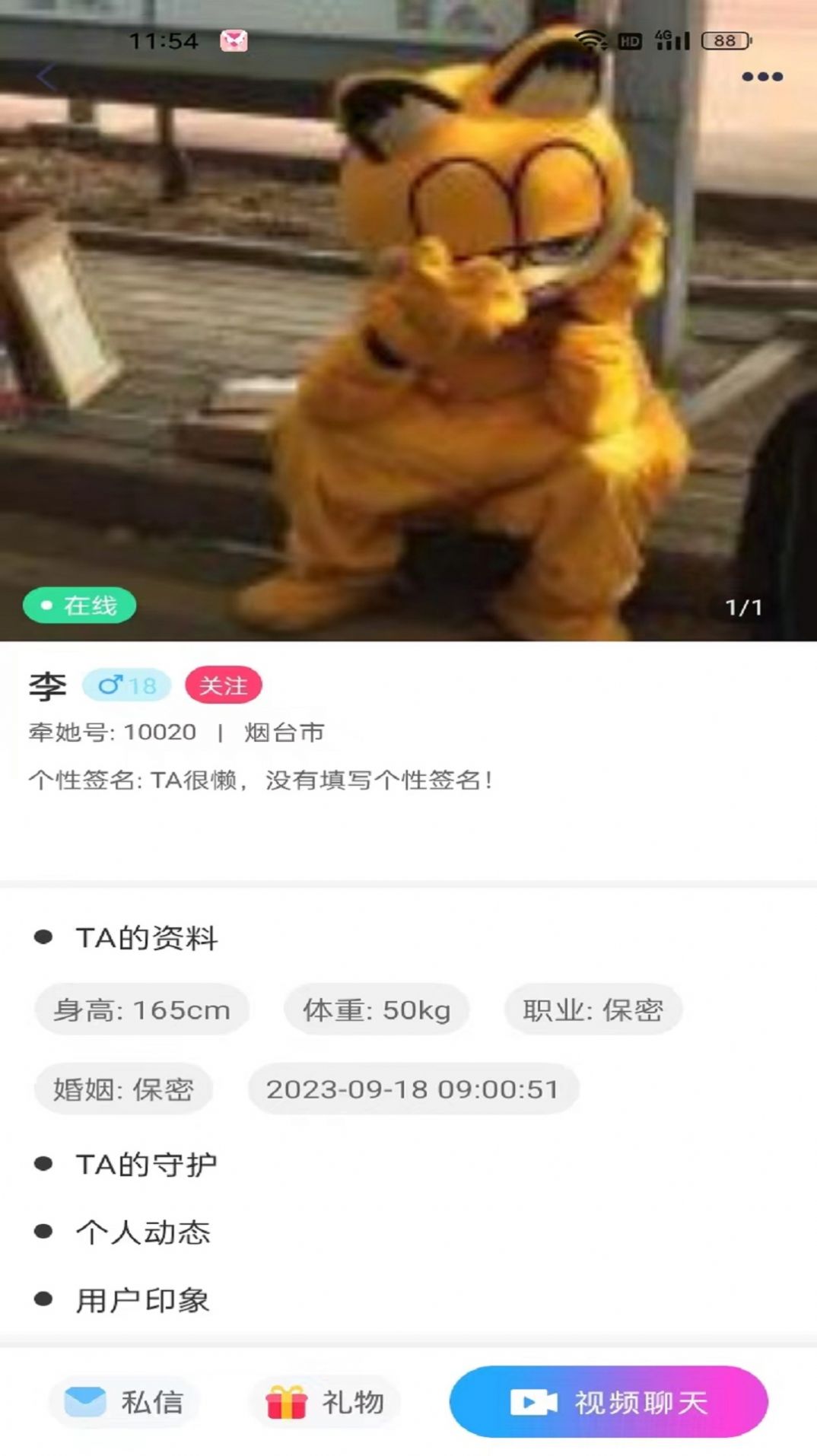 牵她(2)