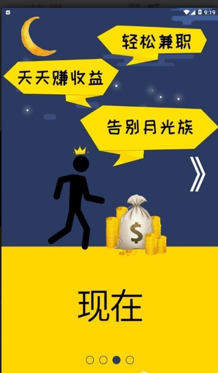 卓购优选(2)