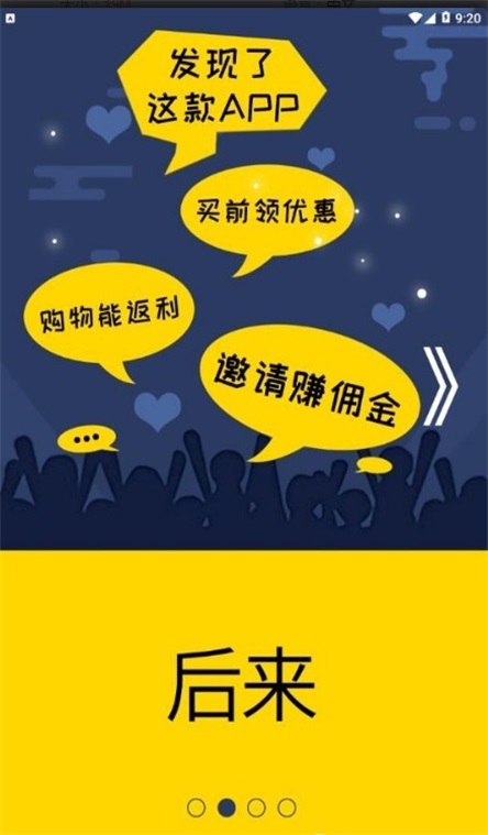 卓购优选(3)