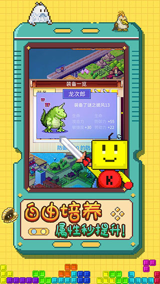 开拓神秘岛无广告(4)