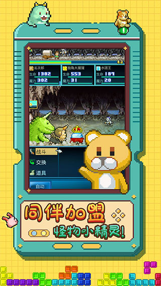 开拓神秘岛无广告(1)