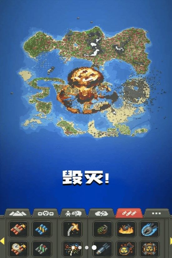 像素城市搭建.jpg