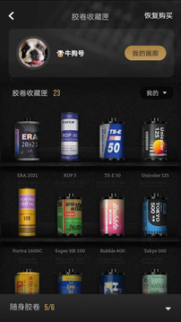 fimo相机安卓版.jpg