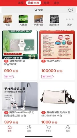 换喜云(2)
