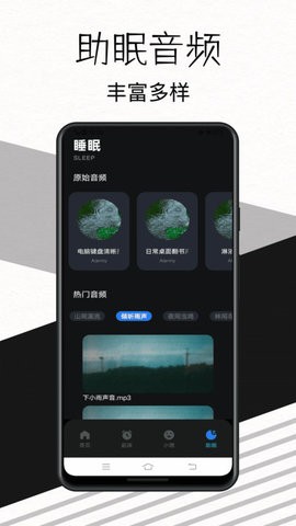 我的起床闹钟(2)