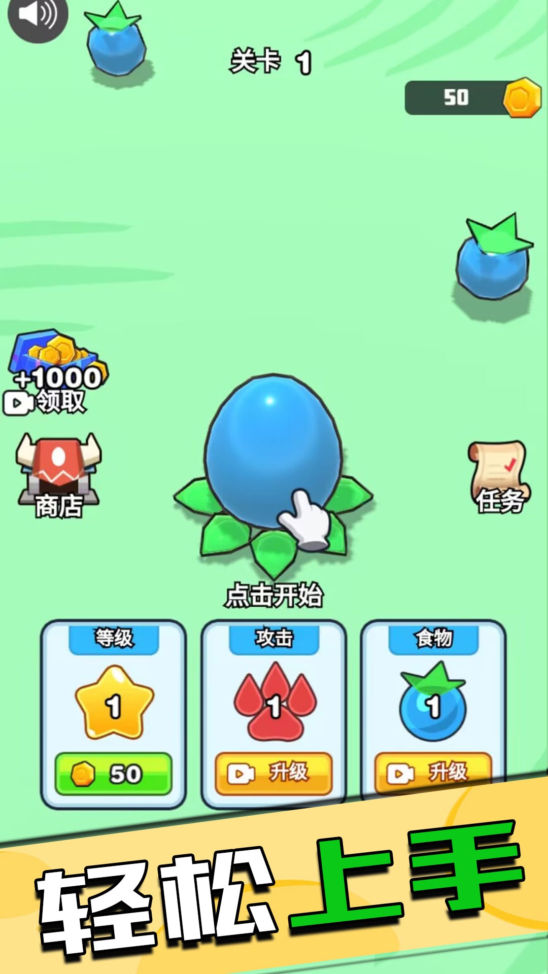 野外狩猎王者(2)