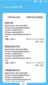 艾辰画质大师.jpg