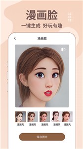 老照片修复王免费版(1)
