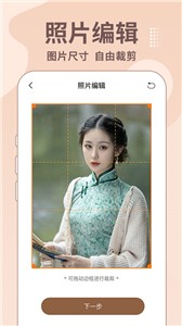 老照片修复王免费版.jpg