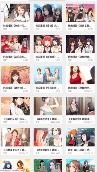 嘿漫漫画去广告.jpg