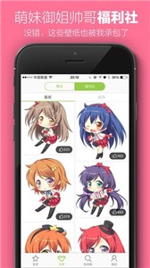追追漫画极速版(3)