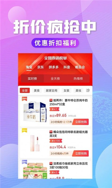 轻创优选pro.jpg