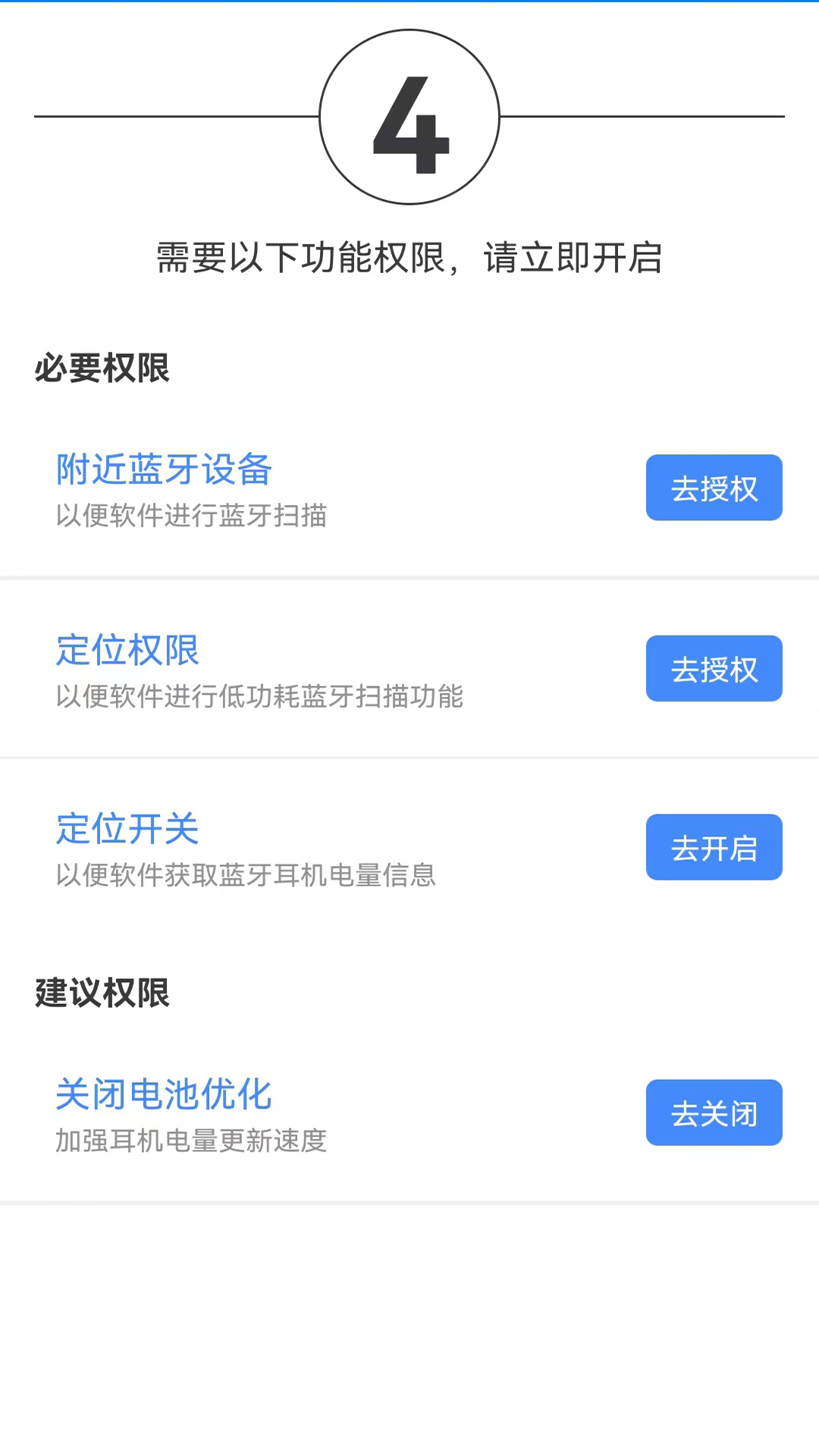 Pods电量显示精灵(1)