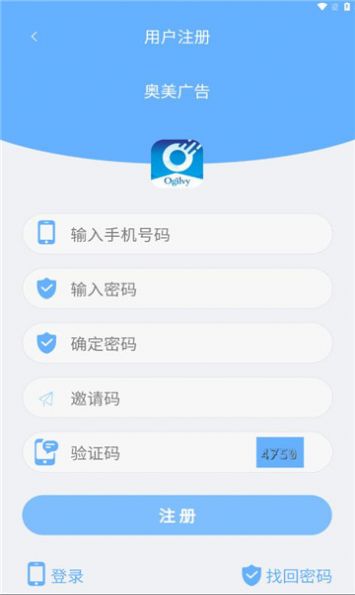 奥美广告(1)