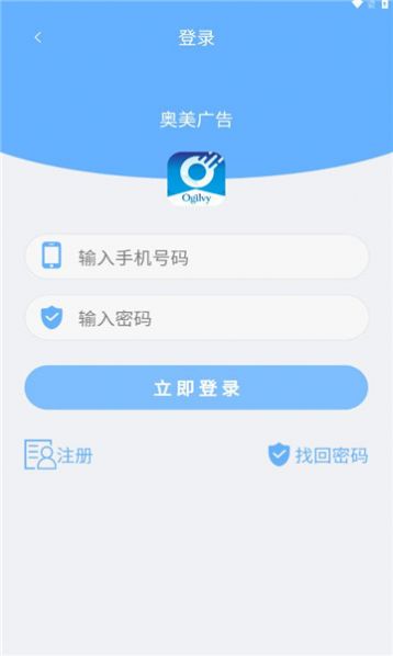 奥美广告(2)