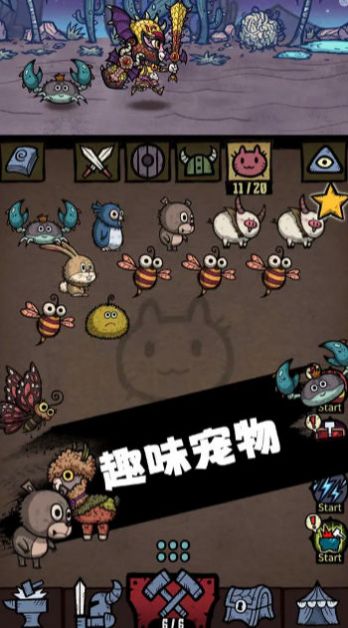 内 卷终结者(3)