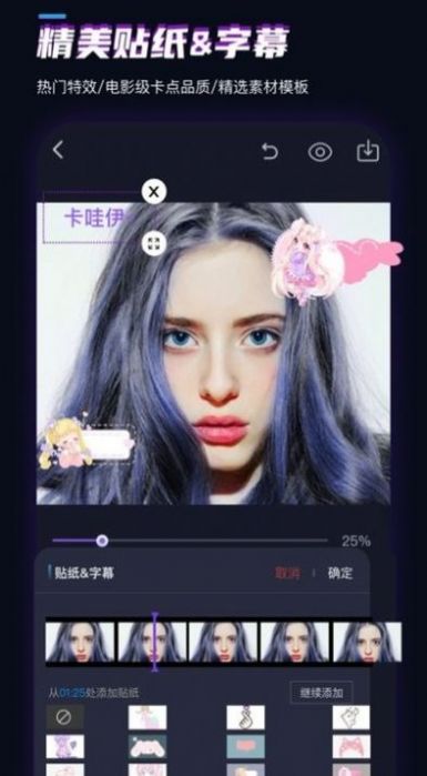 一键剪同款(2)