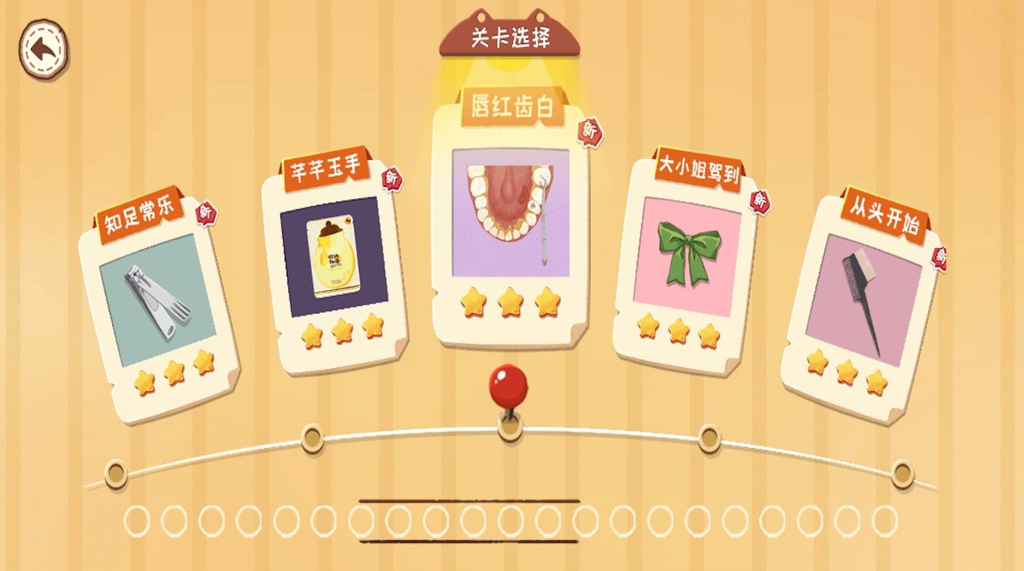 沉浸式牙齿清洁(1)