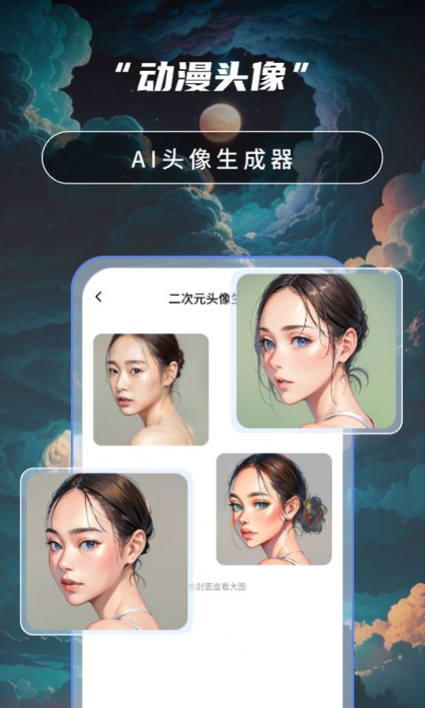 AI绘画高手.jpg