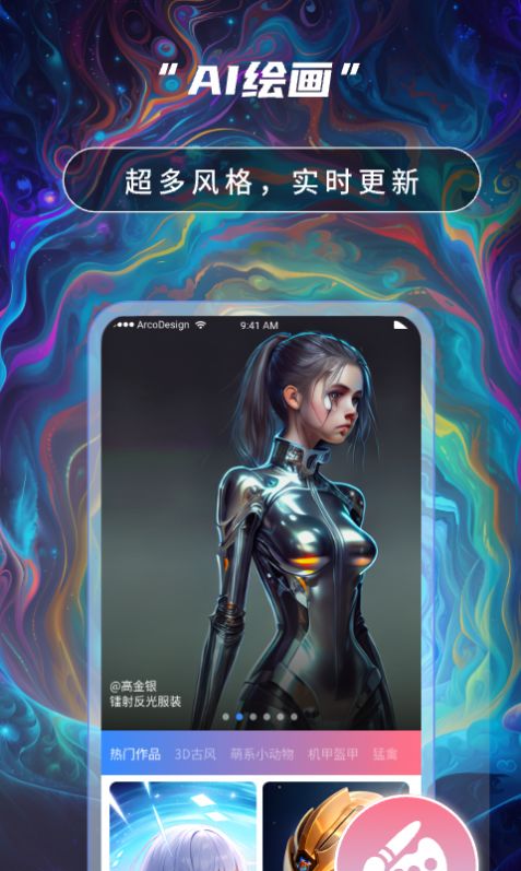 AI绘画高手.jpg