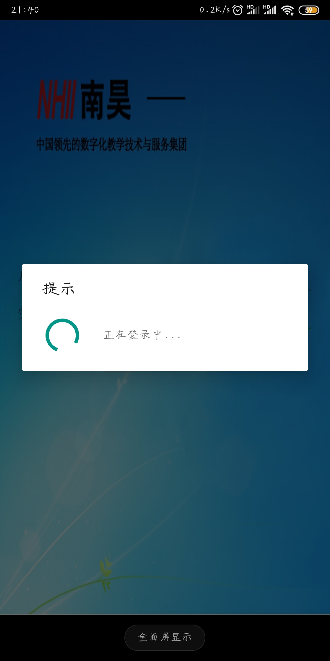 南昊网上阅卷客户端(2)