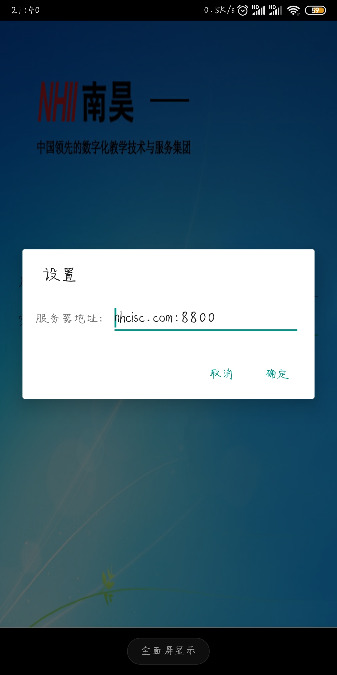 南昊网上阅卷客户端.jpg